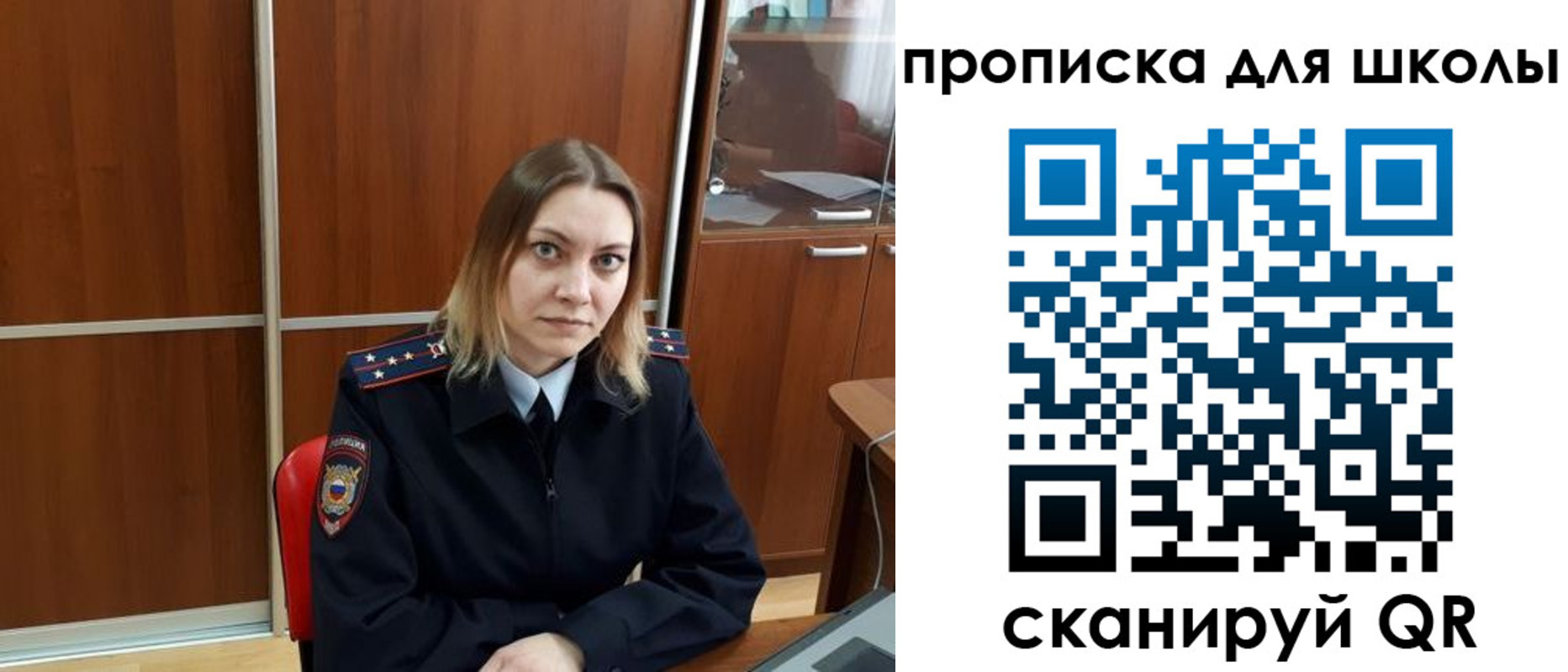 миграционный учет в Твери