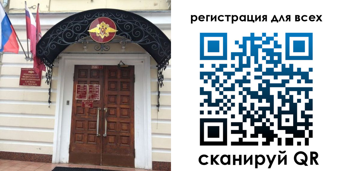 прописка ребенка в Твери