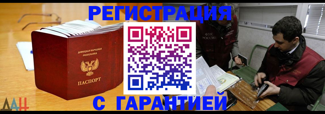 временная регистрация собственник в Твери